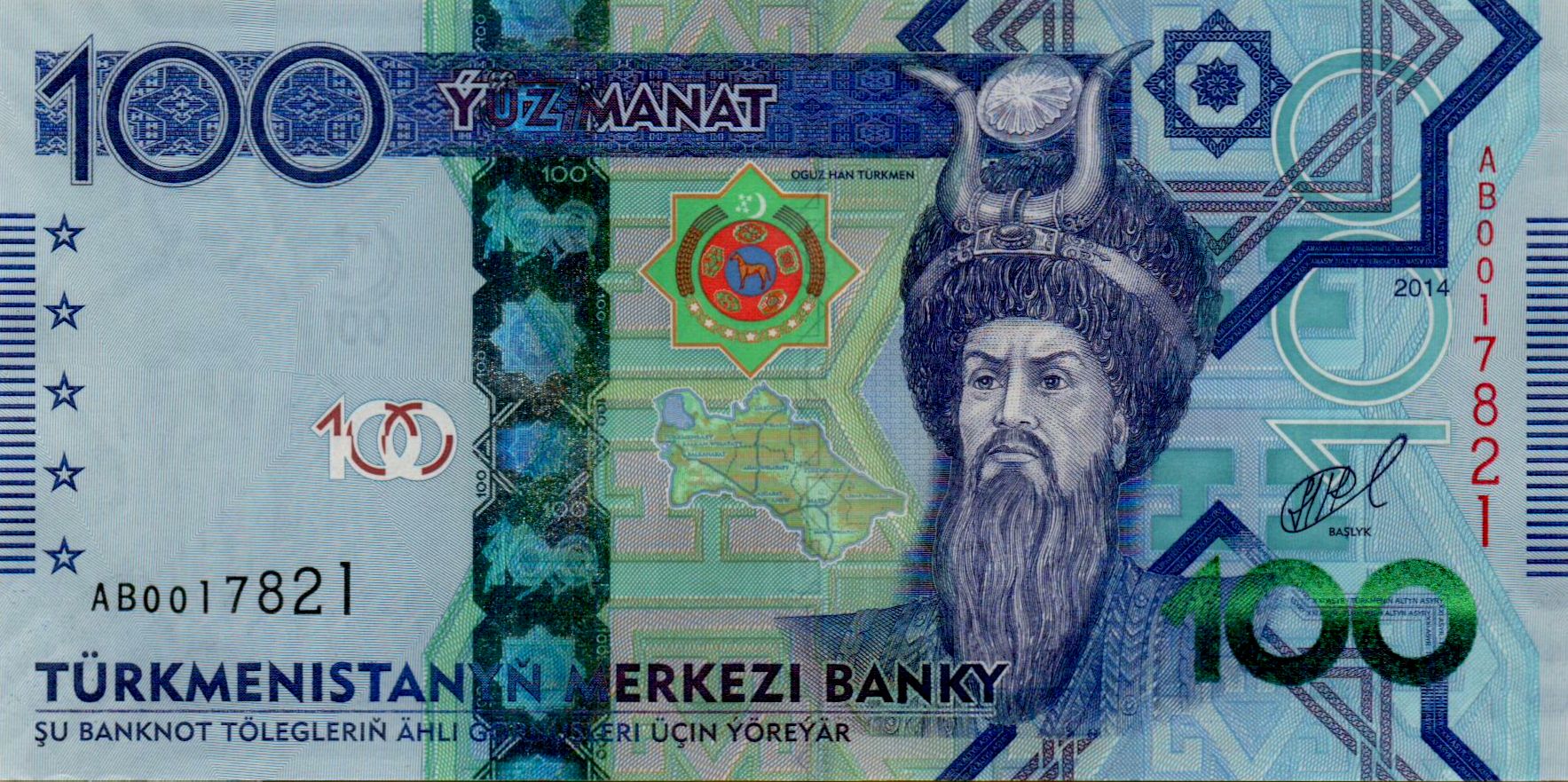 Turkmenistan 100 2012 UNC P-34